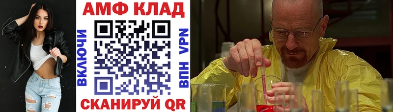 АМФЕТАМИН VHQ  дарнет шоп  Ковдор 