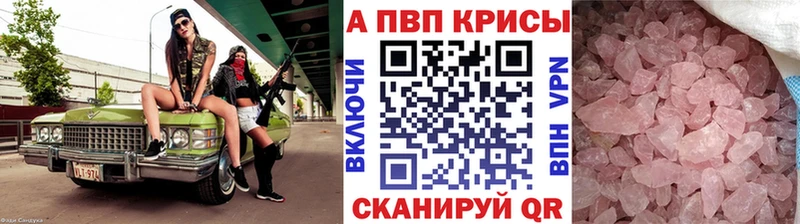 shop клад Ковдор A-PVP СК КРИС