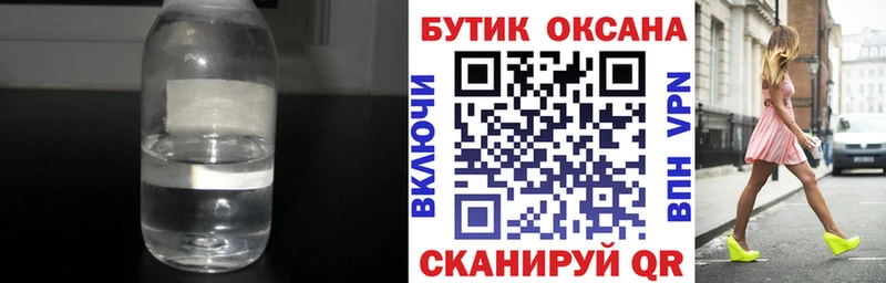 БУТИРАТ бутандиол Ковдор