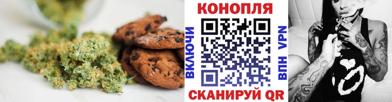 Еда ТГК марихуана  ОМГ ОМГ   Ковдор 