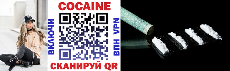 где можно купить наркотик  Ковдор  COCAIN Колумбийский 