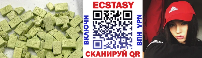 ЭКСТАЗИ таблы  hydra как войти  Ковдор 
