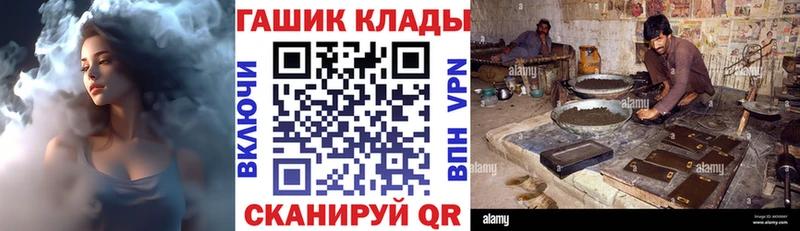 ГАШИШ Premium  купить наркотики сайты  Ковдор 