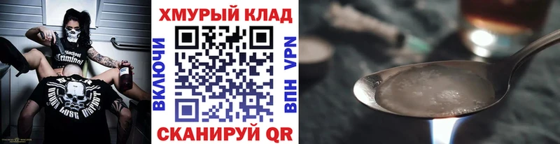 ГЕРОИН афганец  Ковдор 