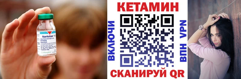 купить закладку  Ковдор  КЕТАМИН ketamine 