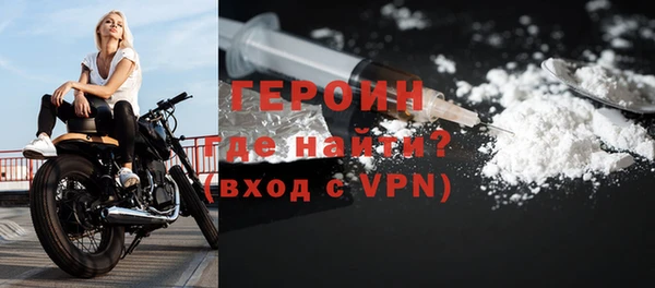 дурь Каменногорск