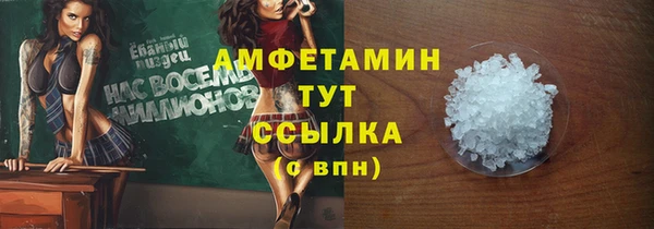 ГАЛЛЮЦИНОГЕННЫЕ ГРИБЫ Киреевск
