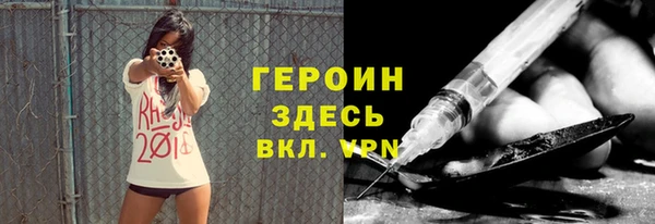 мефедрон VHQ Новокубанск