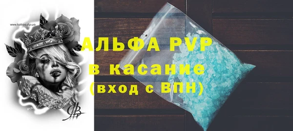 альфа пвп Кинешма