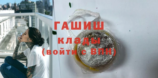 дурь Каменногорск
