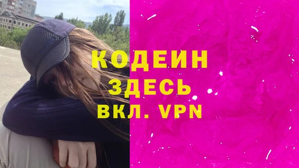 mdma Каменка