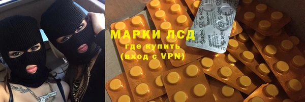 марки lsd Инта