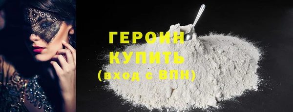первитин Инсар