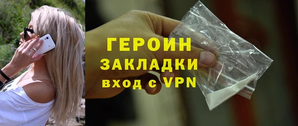 ГАЛЛЮЦИНОГЕННЫЕ ГРИБЫ Киреевск