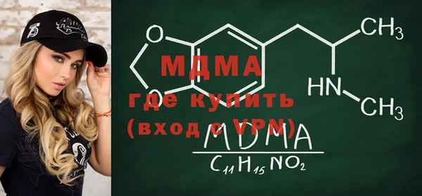 альфа пвп Кинешма
