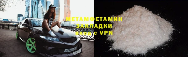 mdma Каменка