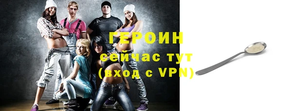 бутират Новодвинск