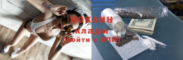 дурь Каменногорск