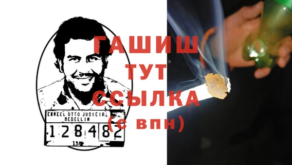 альфа пвп Кинешма