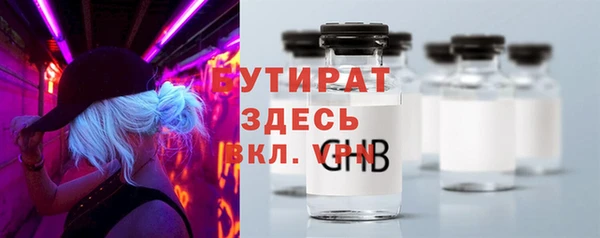 дурь Каменногорск