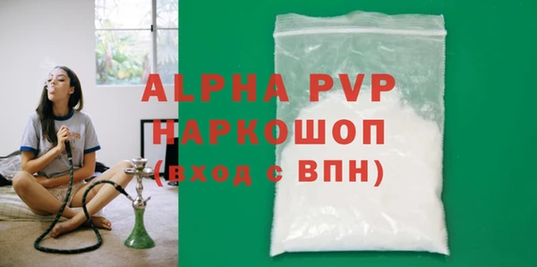 дурь Каменногорск