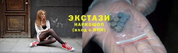 каннабис Магас