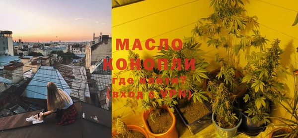 прущая мука Каменск-Шахтинский