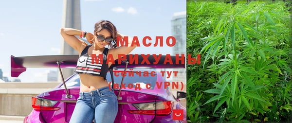 прущая мука Каменск-Шахтинский