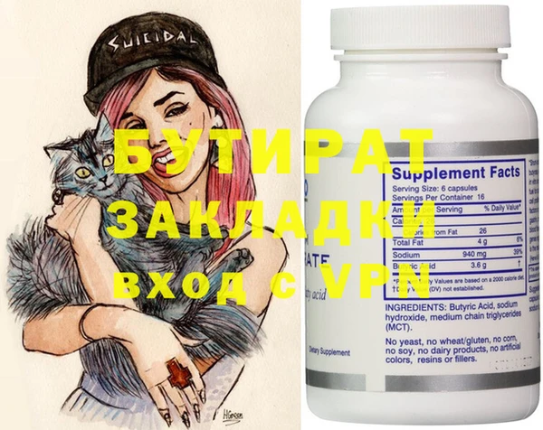 ГАЛЛЮЦИНОГЕННЫЕ ГРИБЫ Киреевск