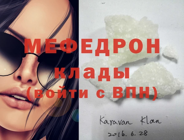 прущая мука Каменск-Шахтинский