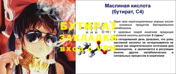 альфа пвп Кинешма