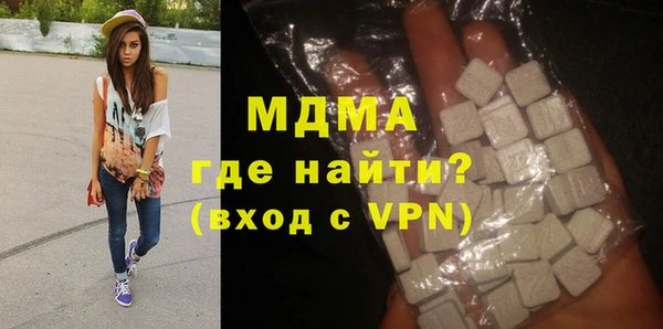 mdma Магадан