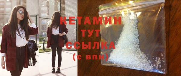 альфа пвп Кинешма