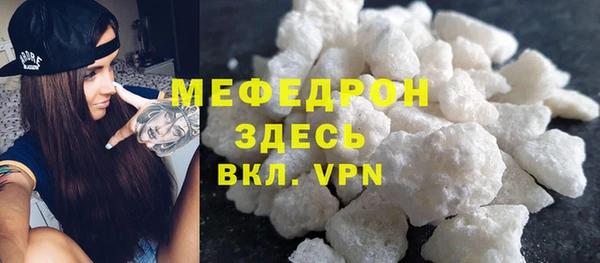 дурь Каменногорск