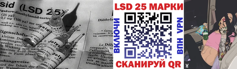 сколько стоит  Ковдор  Лсд 25 экстази ecstasy 