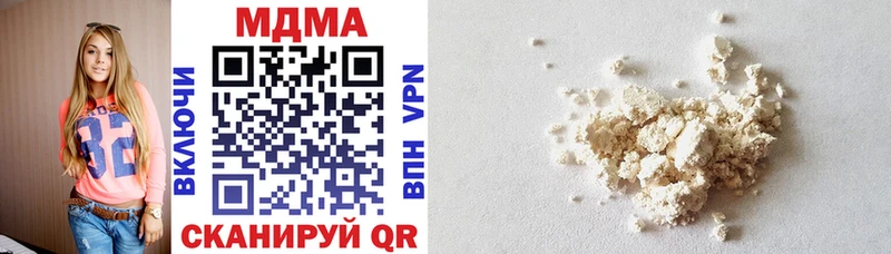MDMA молли  Ковдор 