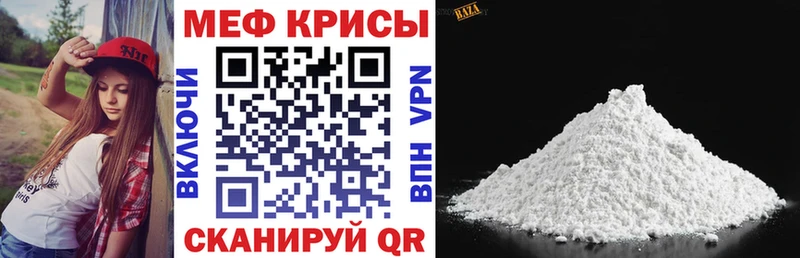 наркотики  Ковдор  Меф мука 