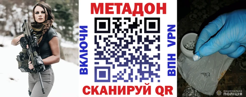 Метадон мёд  наркота  мега как зайти  Ковдор 