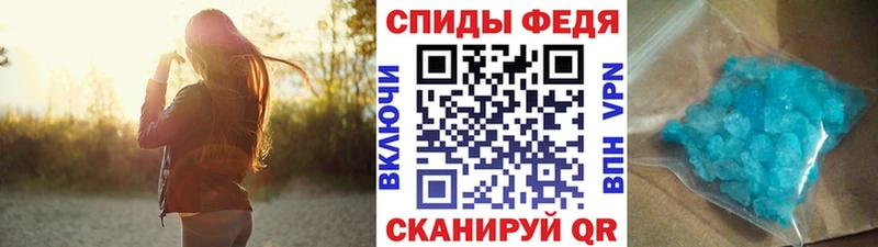 хочу наркоту  Ковдор  даркнет состав  Первитин кристалл 