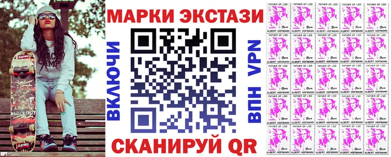 Наркотические марки 1,8мг  где найти   Ковдор 