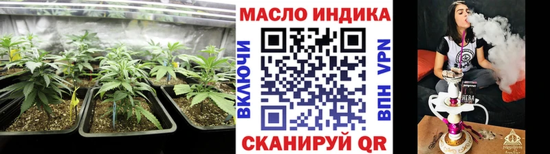 Дистиллят ТГК жижа маркетплейс состав Ковдор что такое